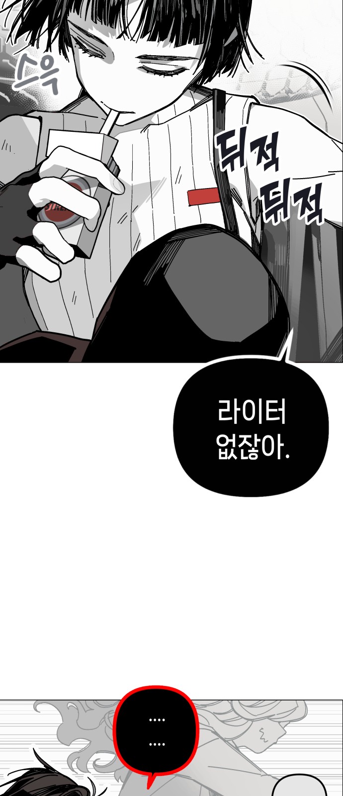 75 페이지