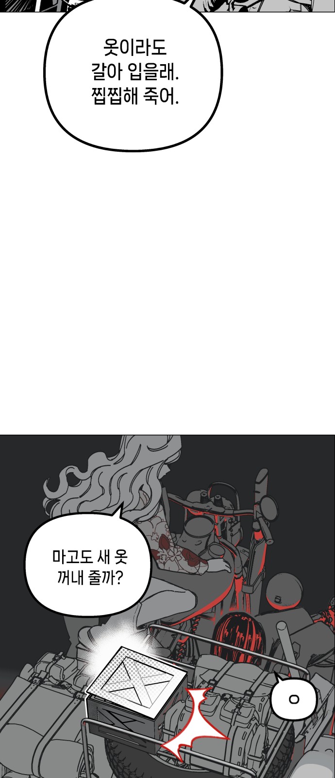 83 페이지
