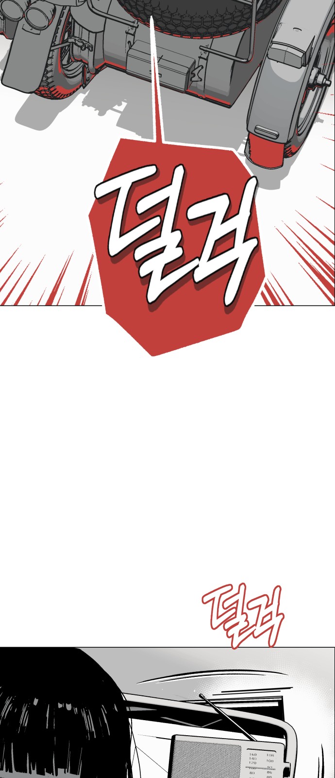 84 페이지