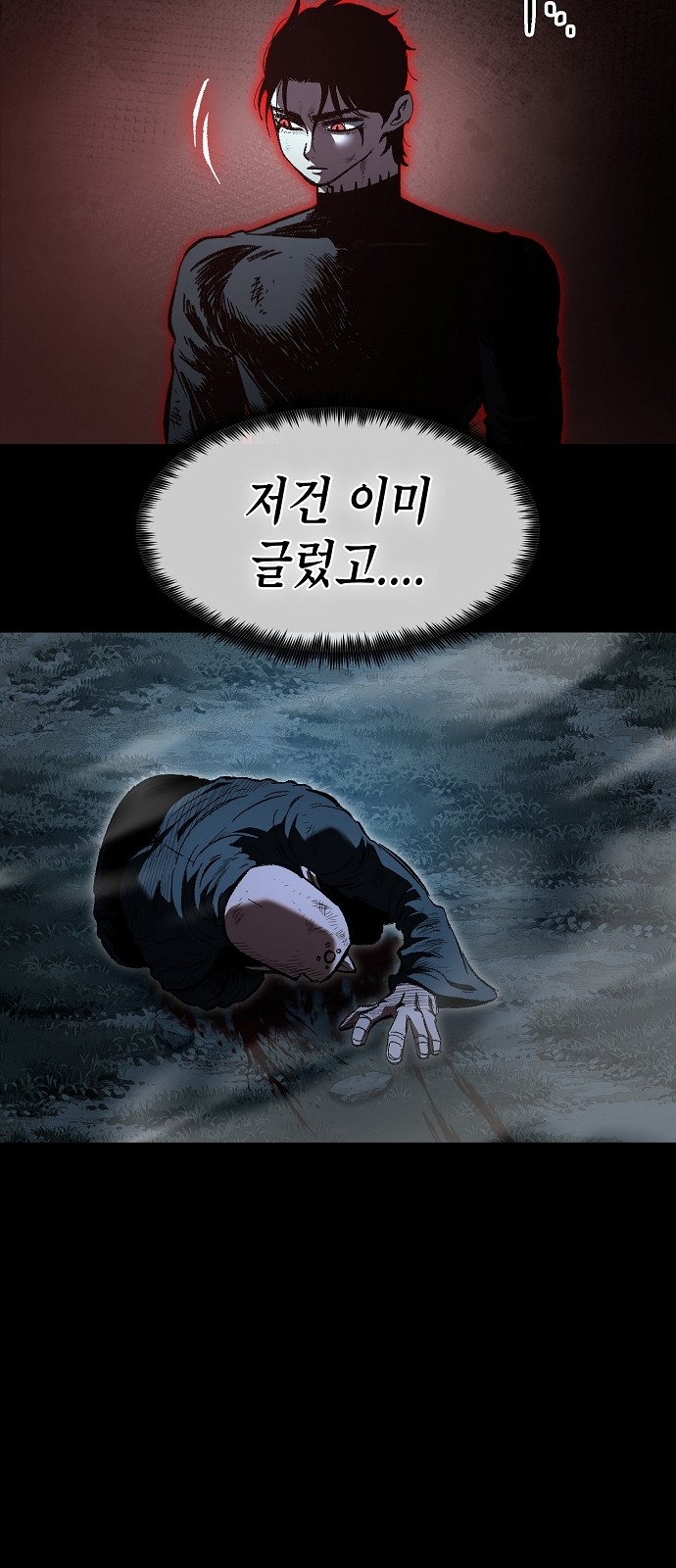 20 페이지