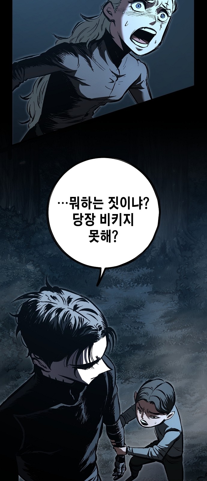 36 페이지