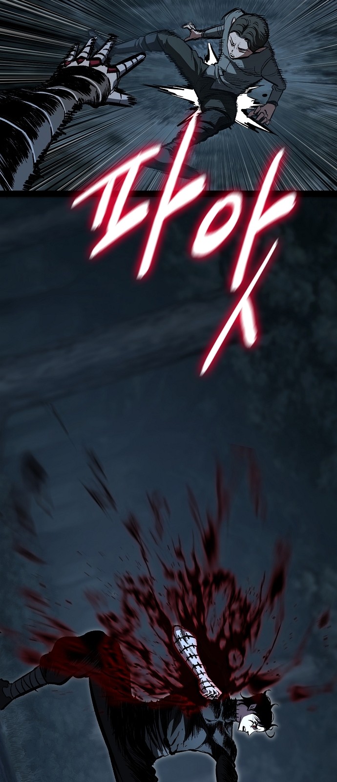 40 페이지