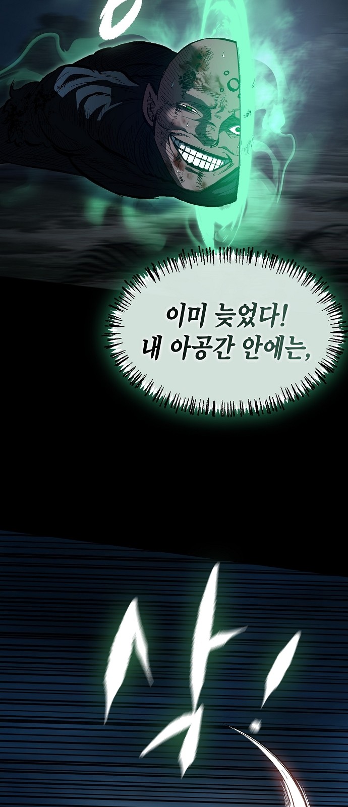 59 페이지
