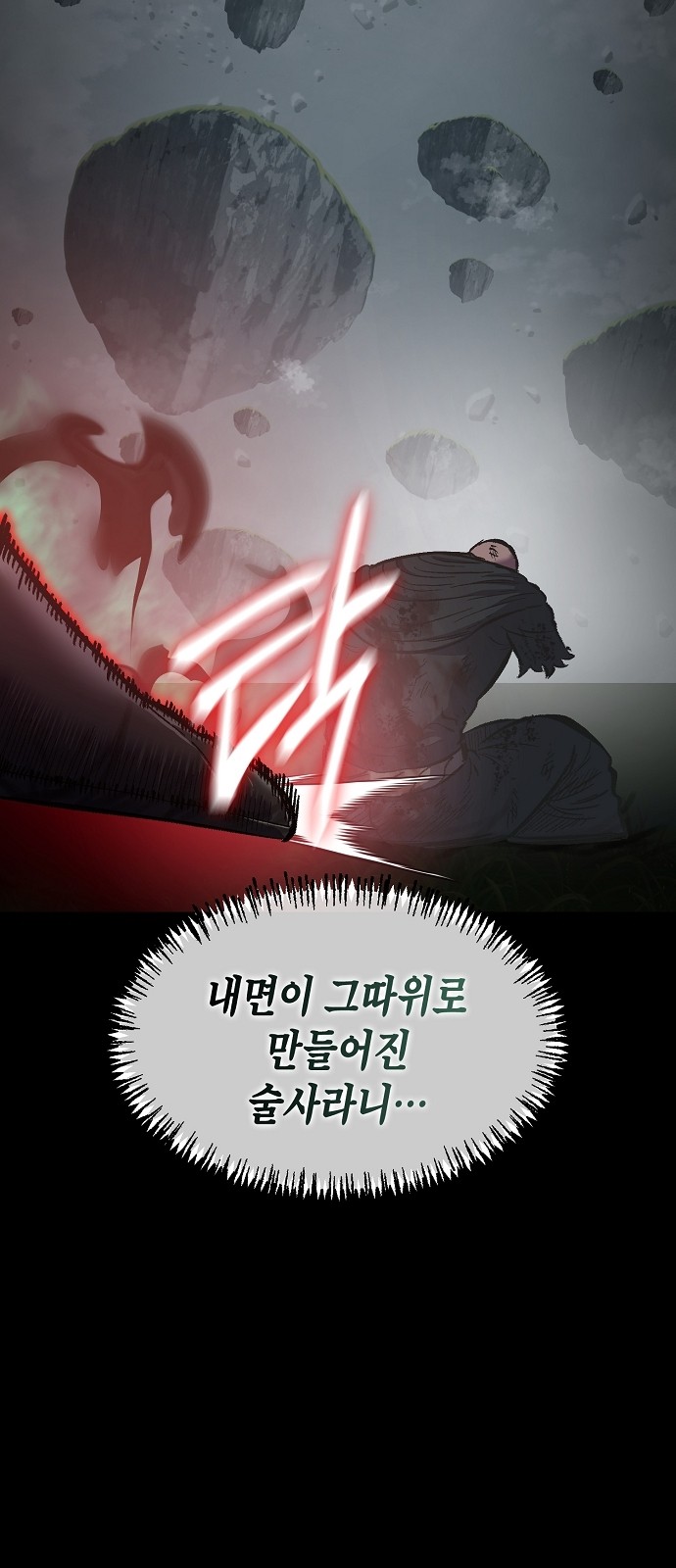 63 페이지