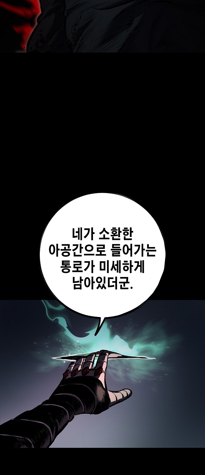 67 페이지