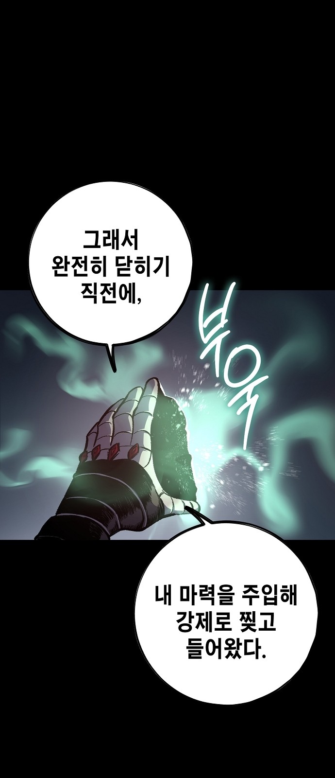 68 페이지