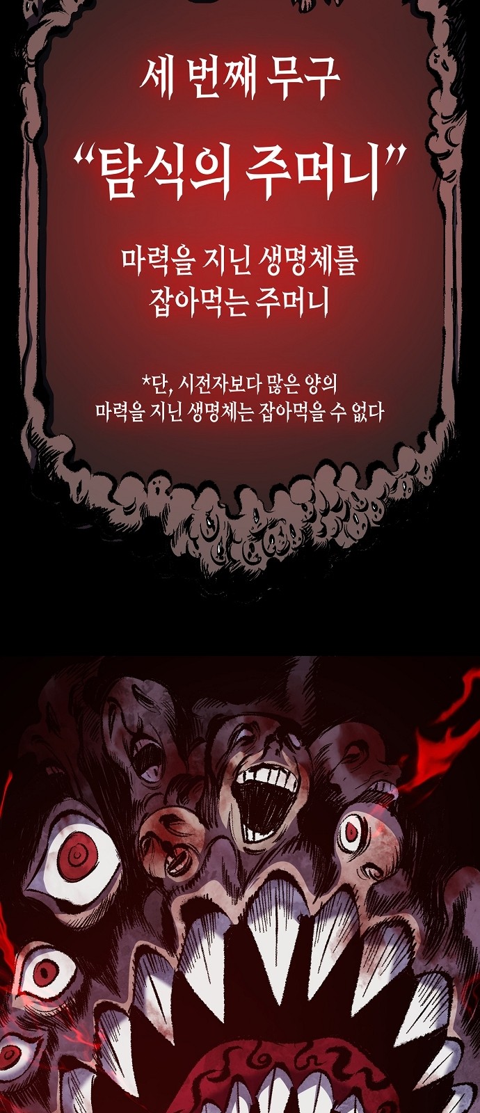 76 페이지