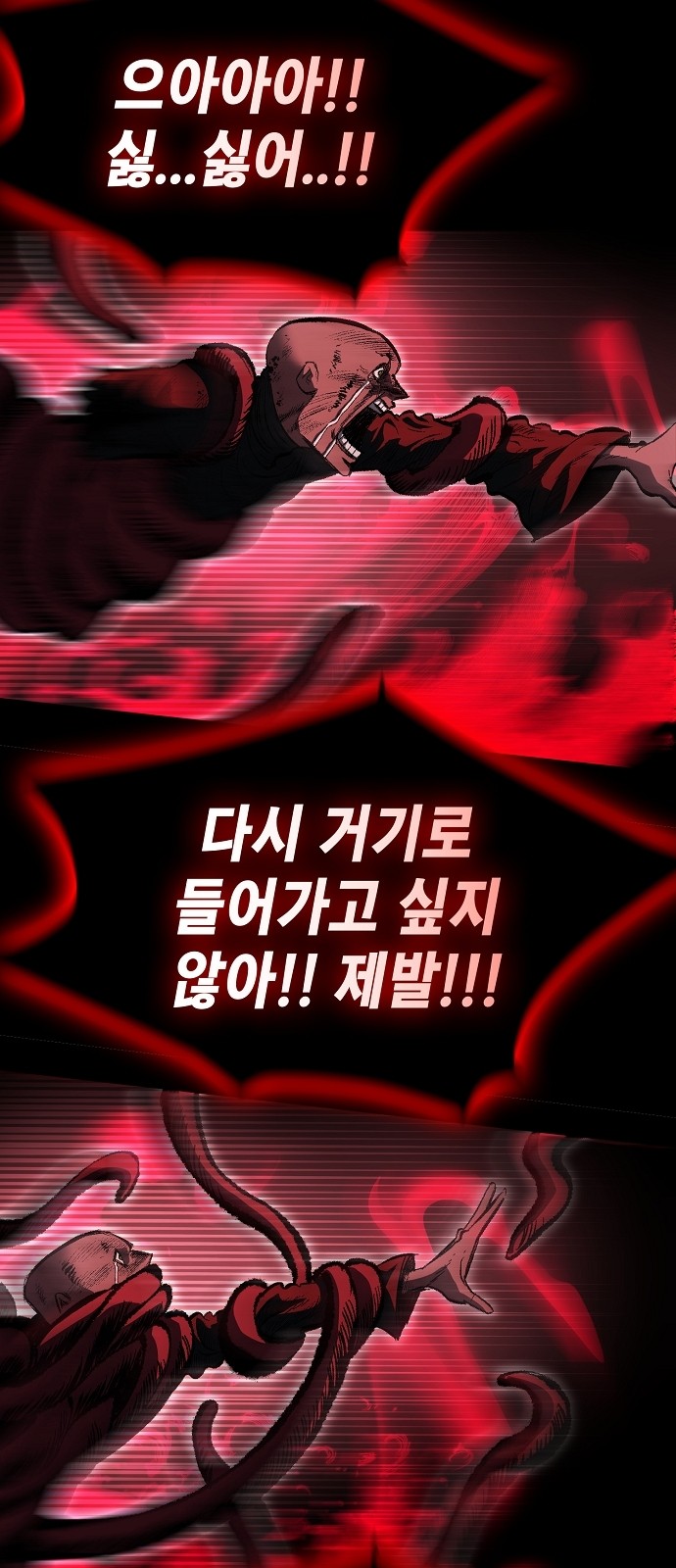 78 페이지