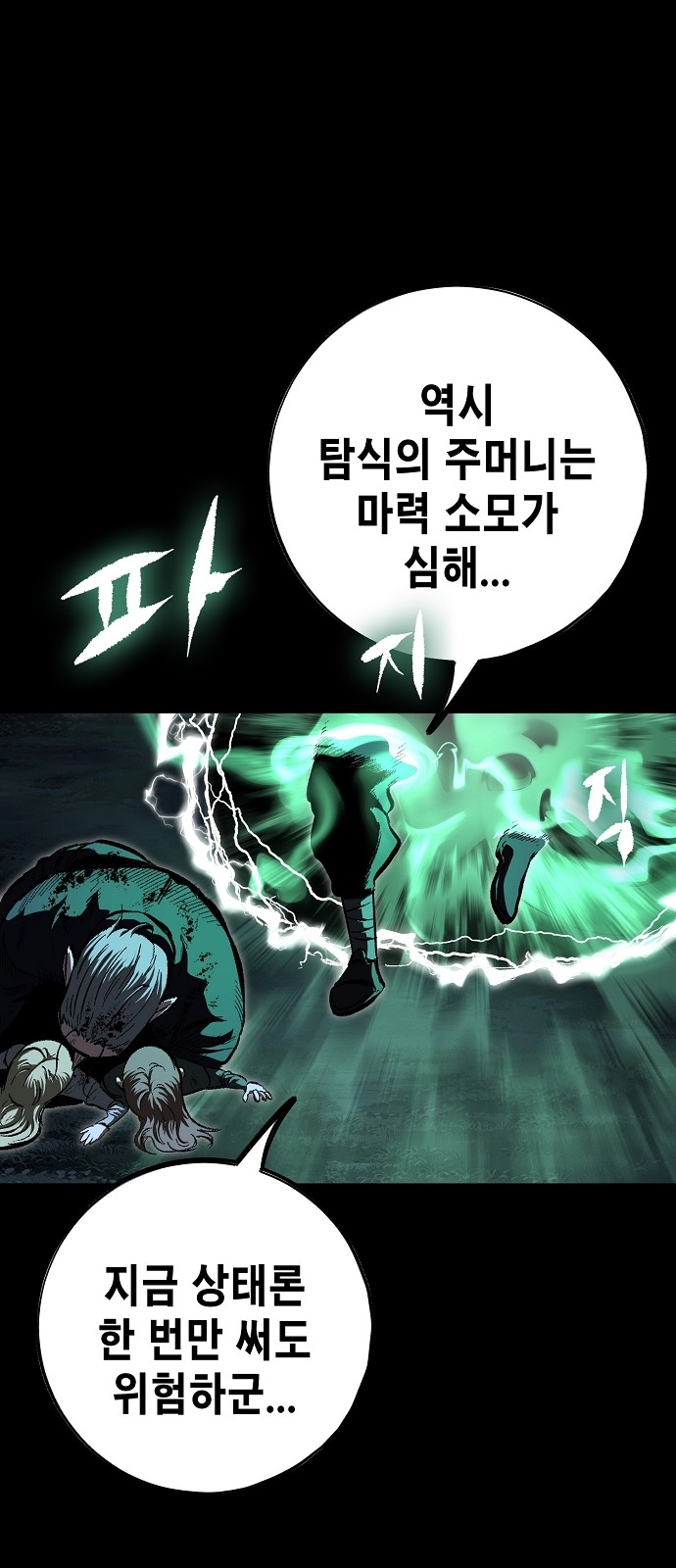 83 페이지