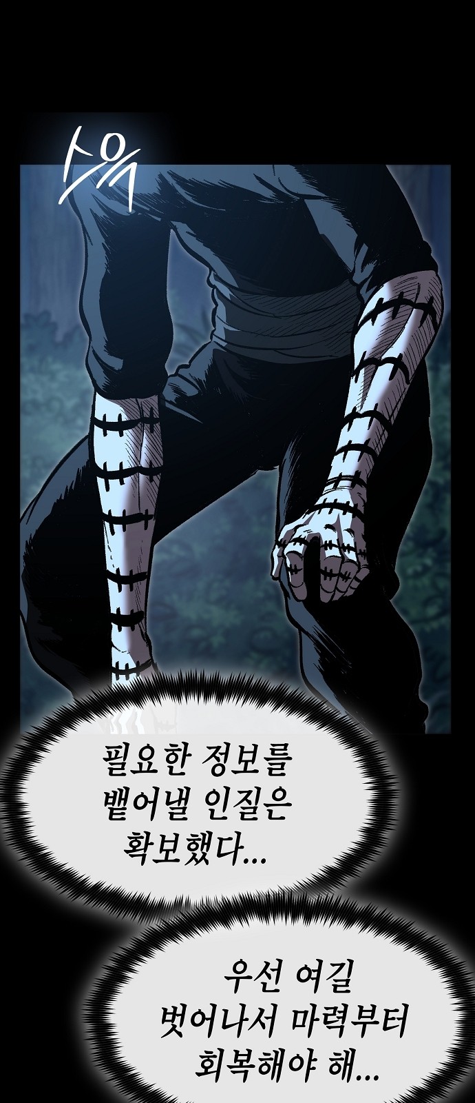 87 페이지