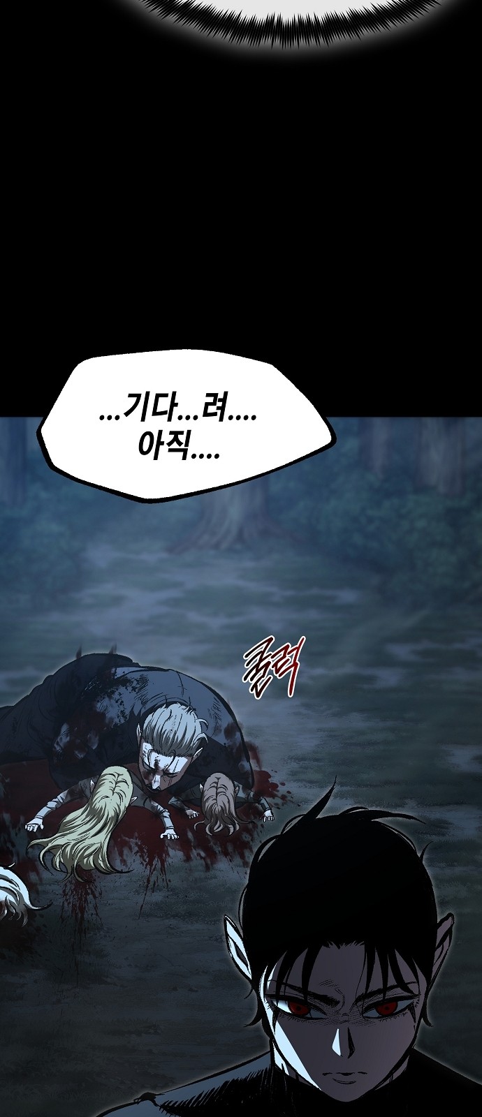 88 페이지