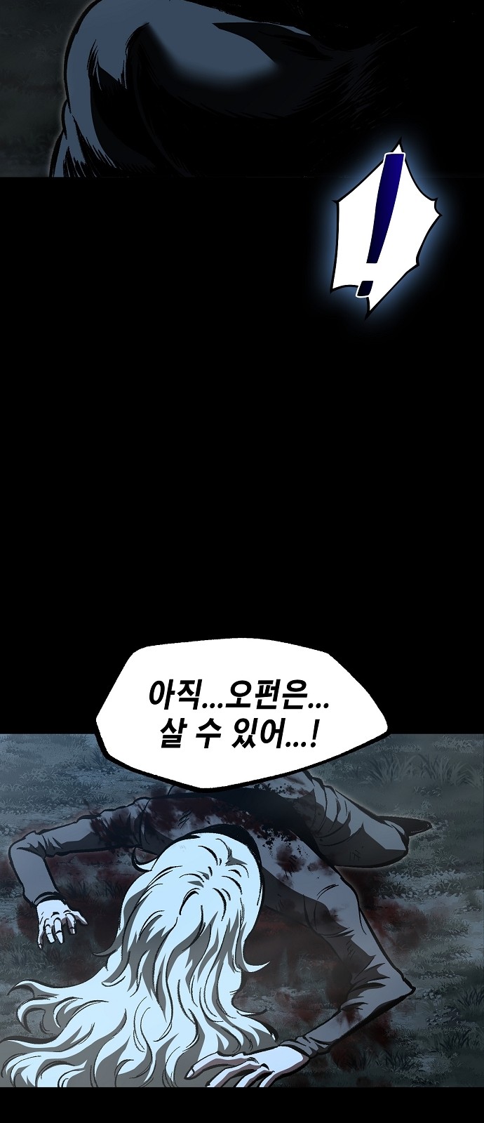 89 페이지