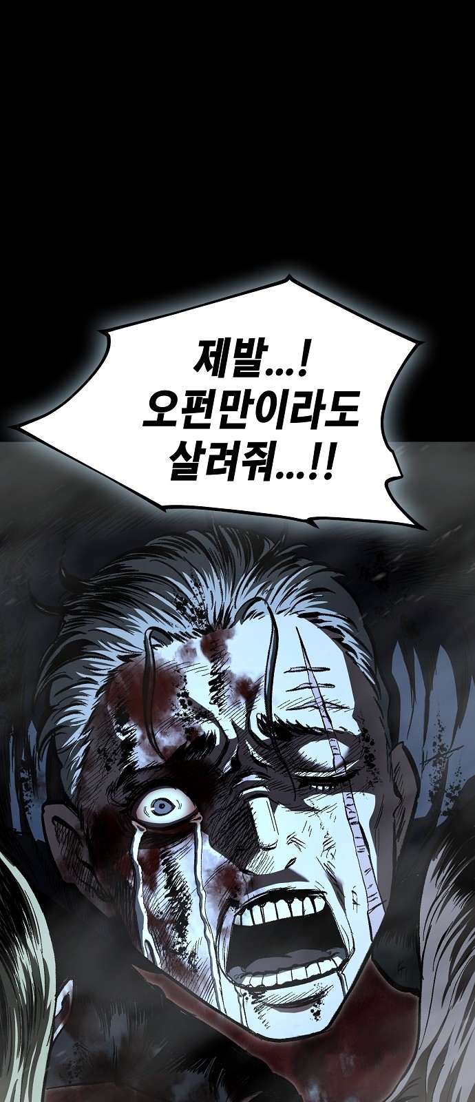 90 페이지