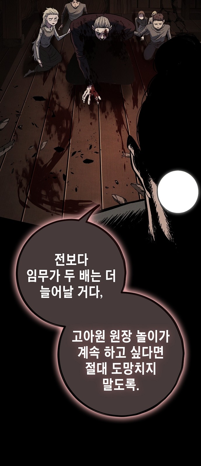 63 페이지