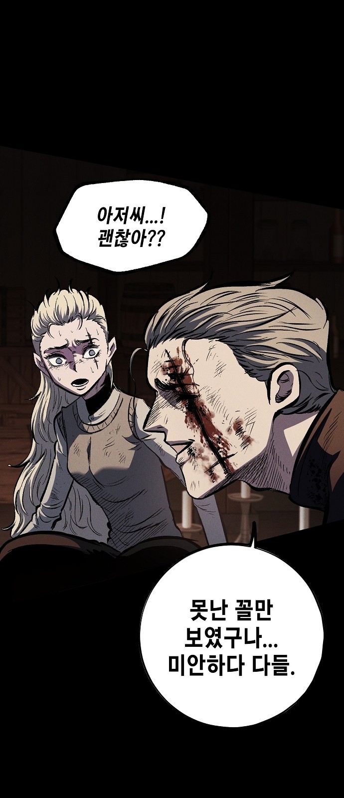 64 페이지