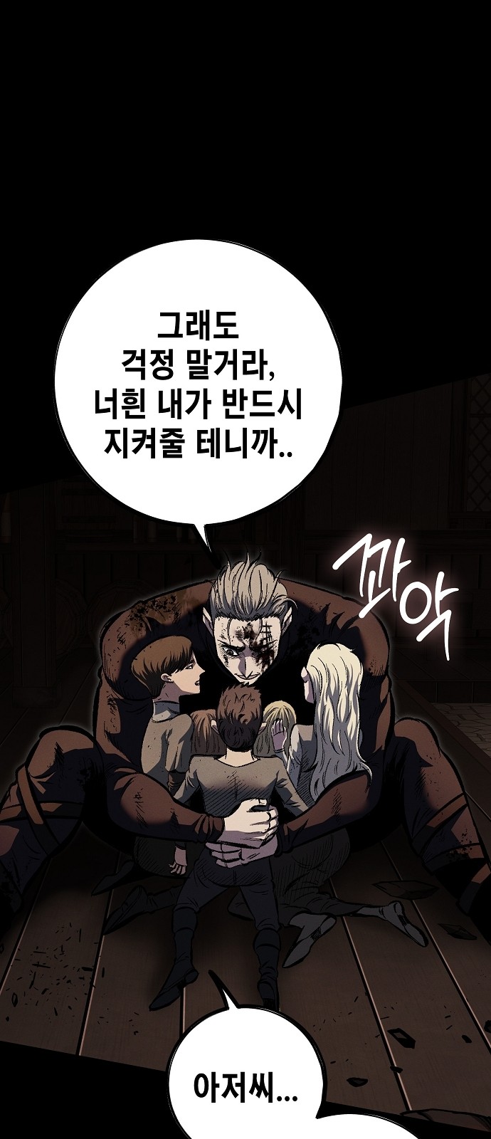 65 페이지