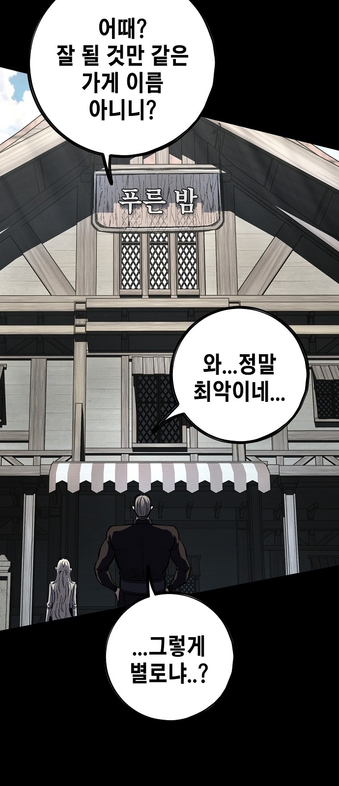 68 페이지