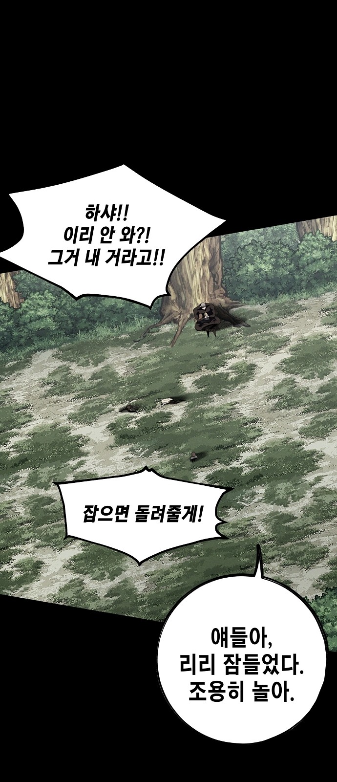 69 페이지