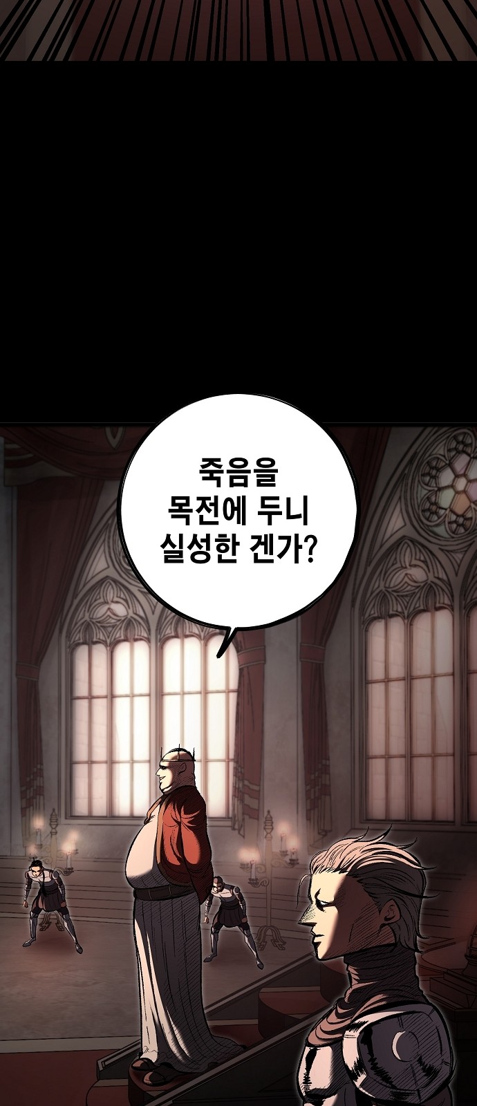 46 페이지