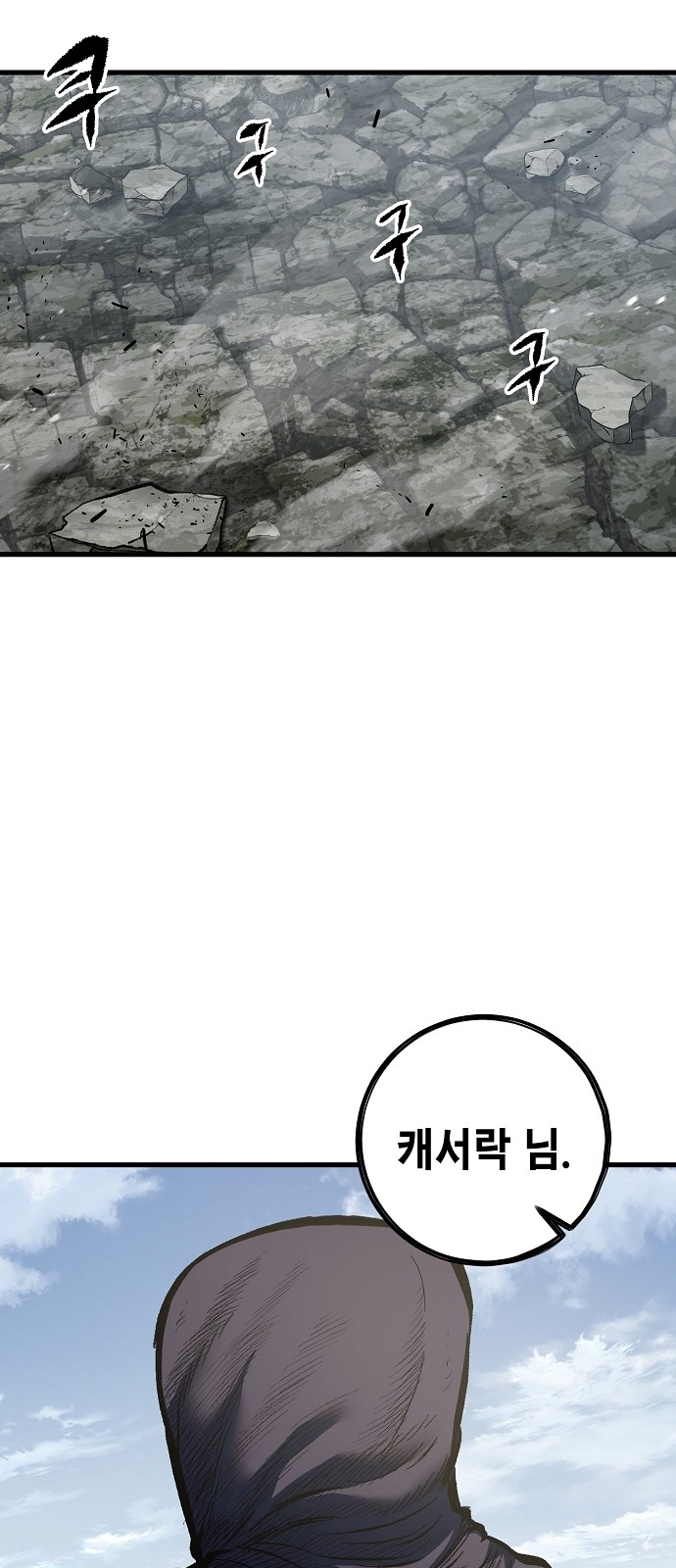 73 페이지