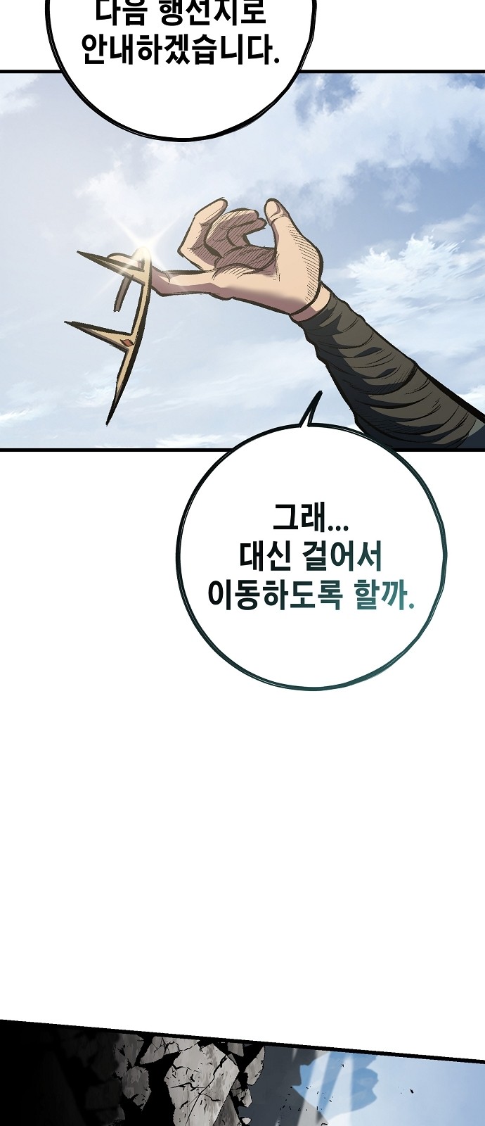 76 페이지