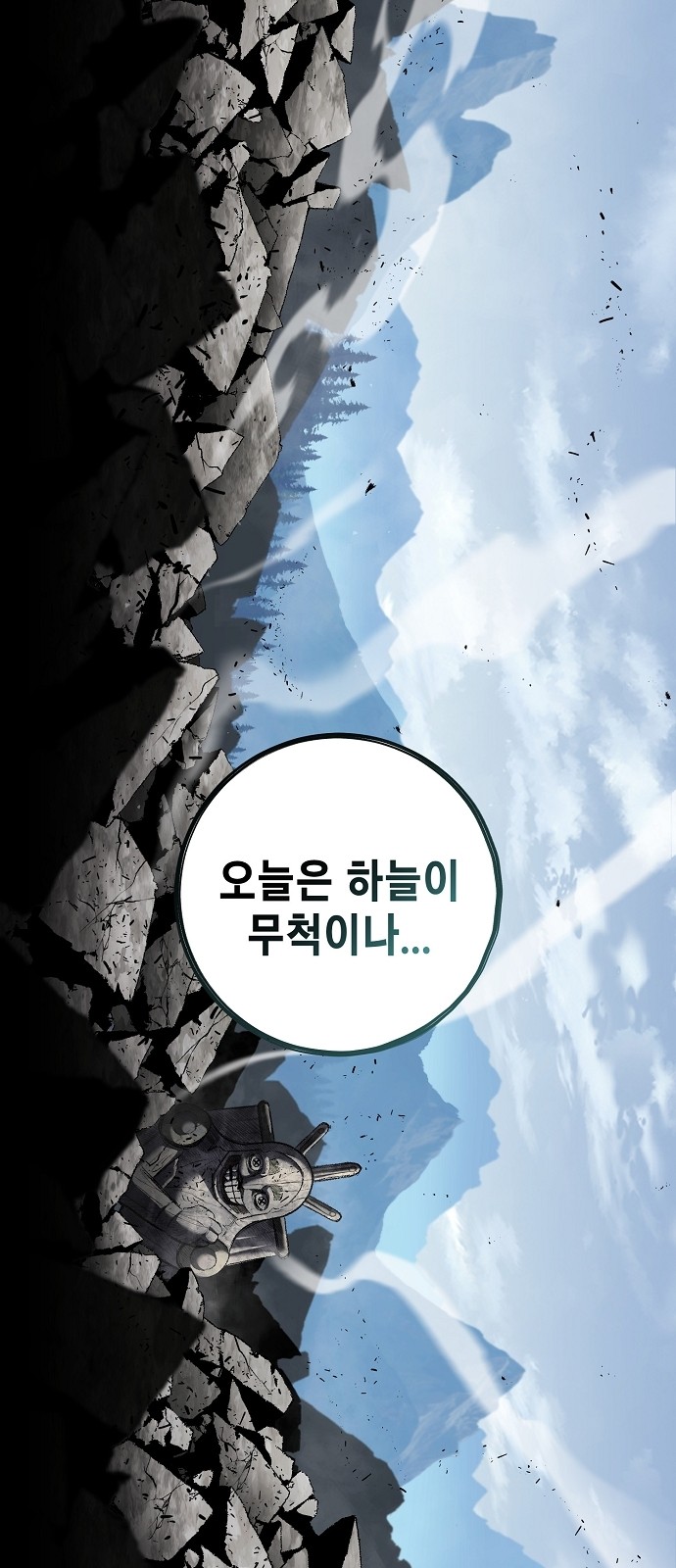 77 페이지