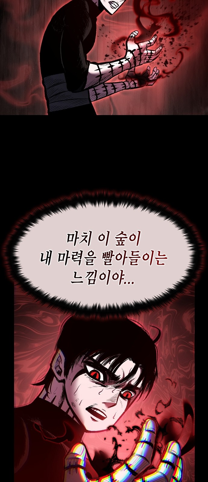 56 페이지
