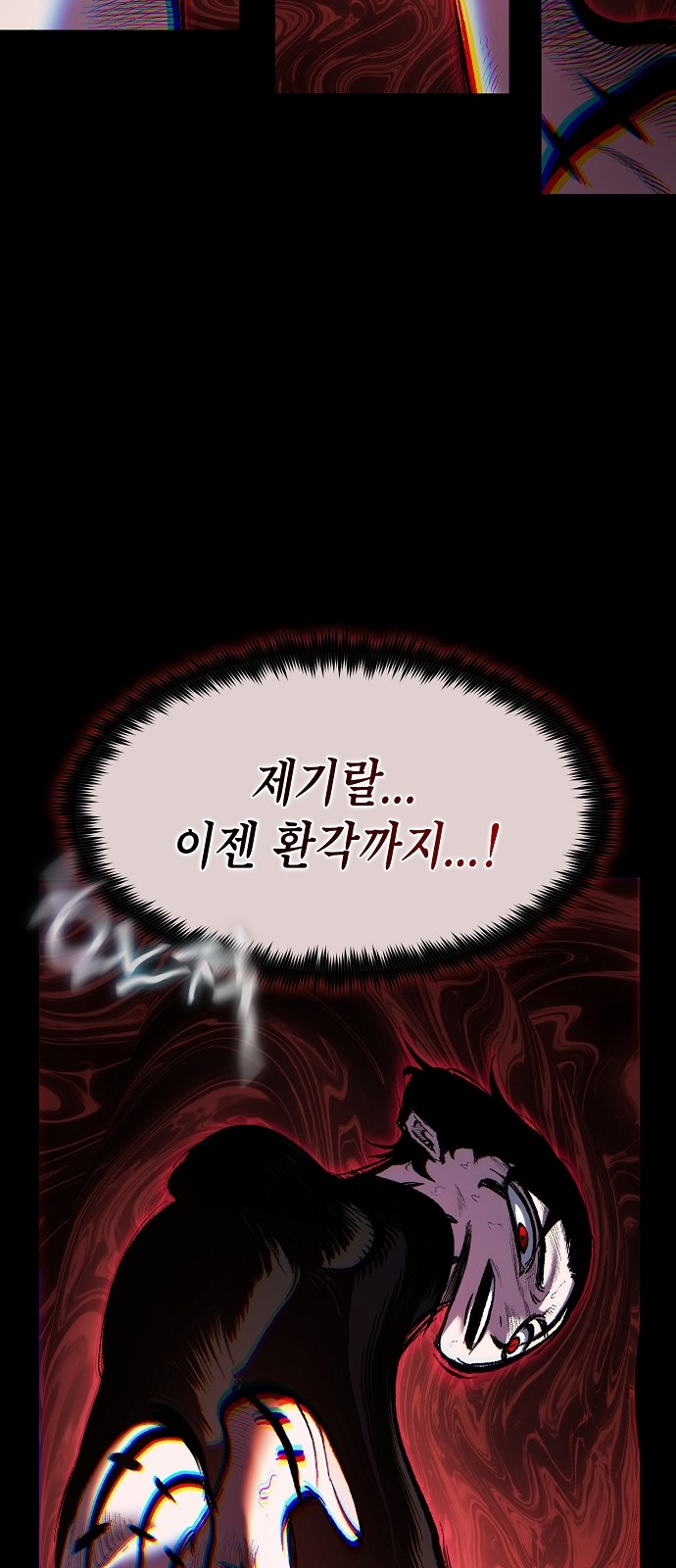 58 페이지