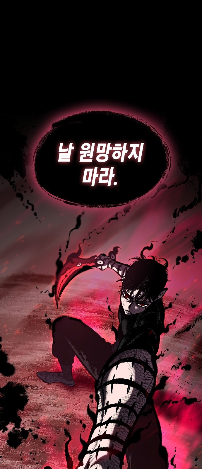 79 페이지