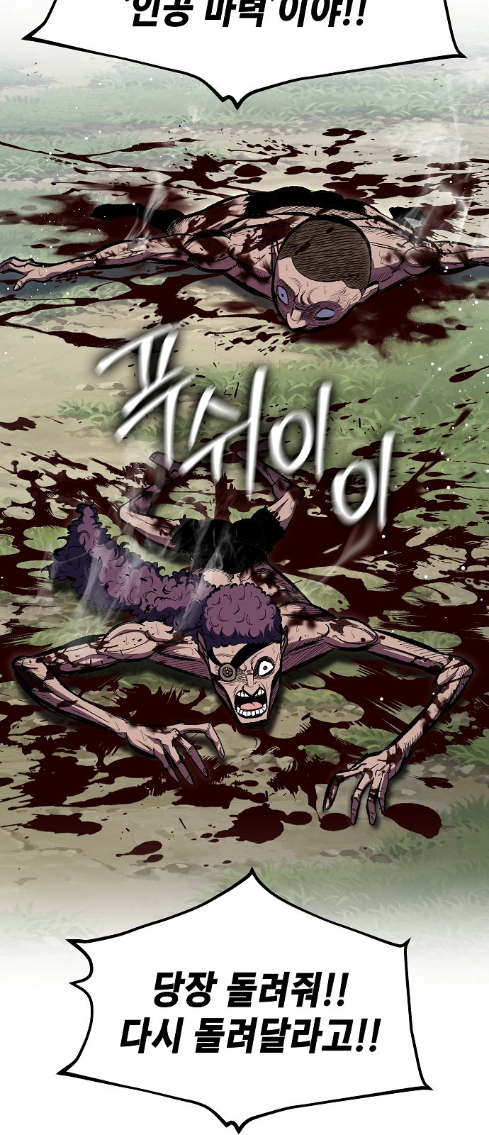 61 페이지