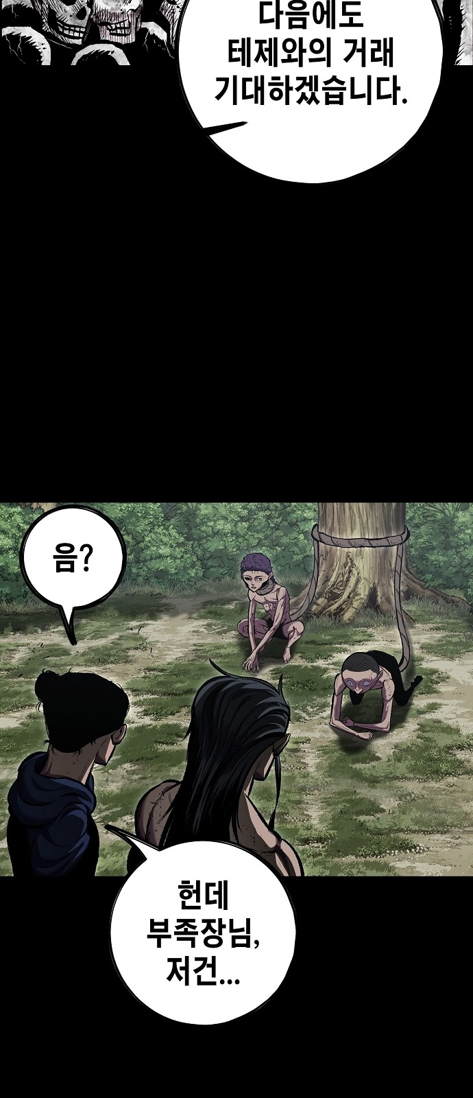 66 페이지