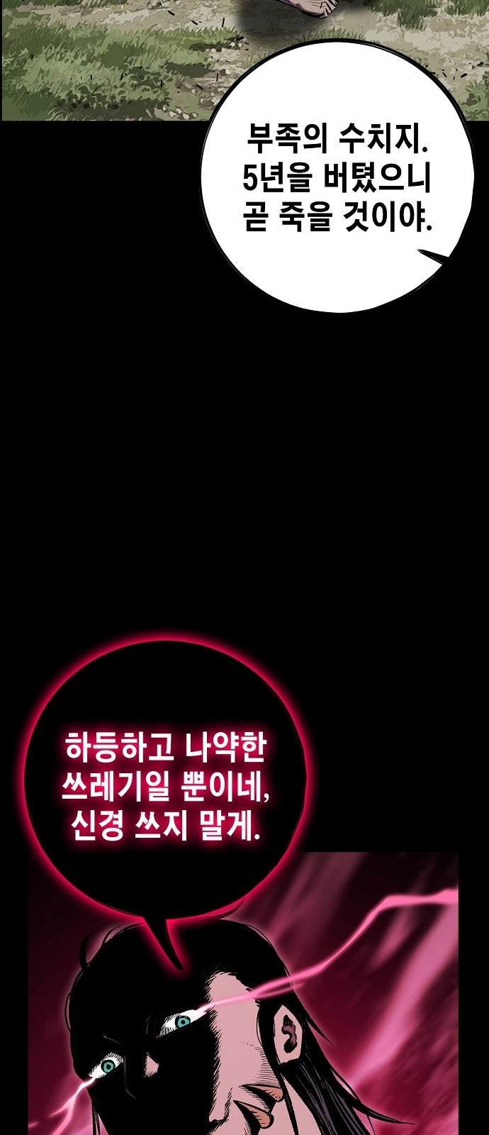 68 페이지