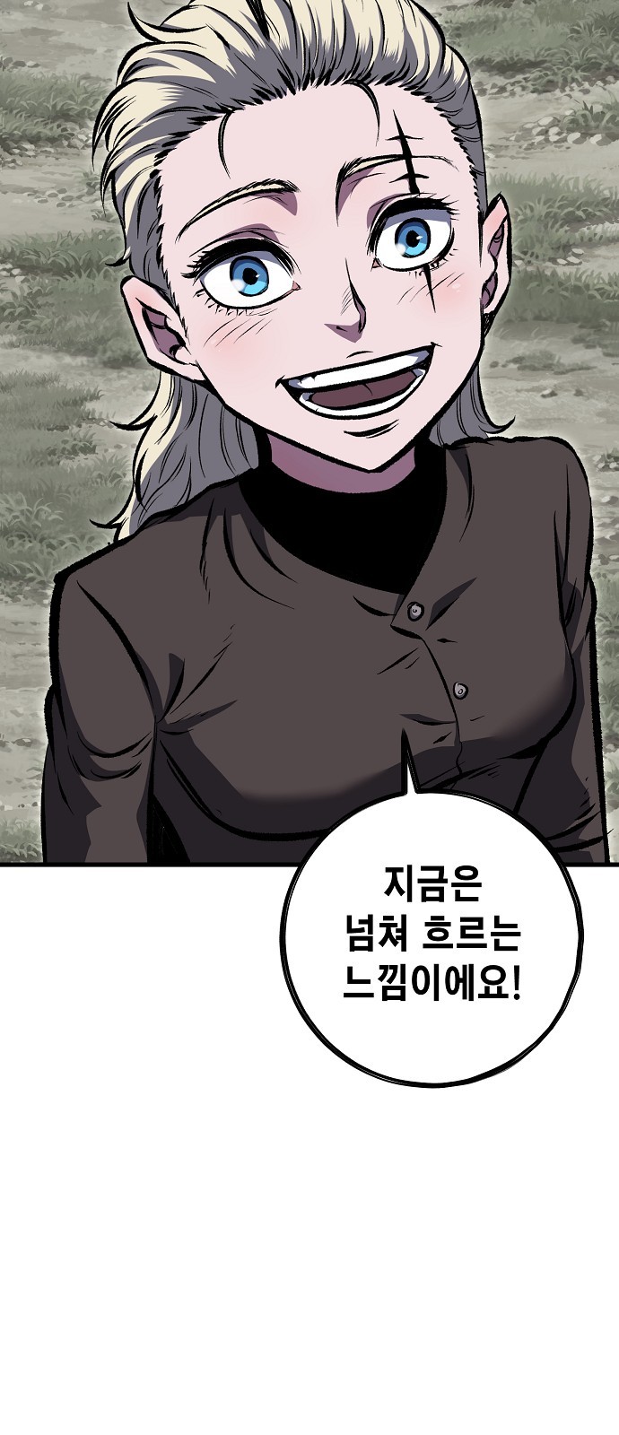 38 페이지