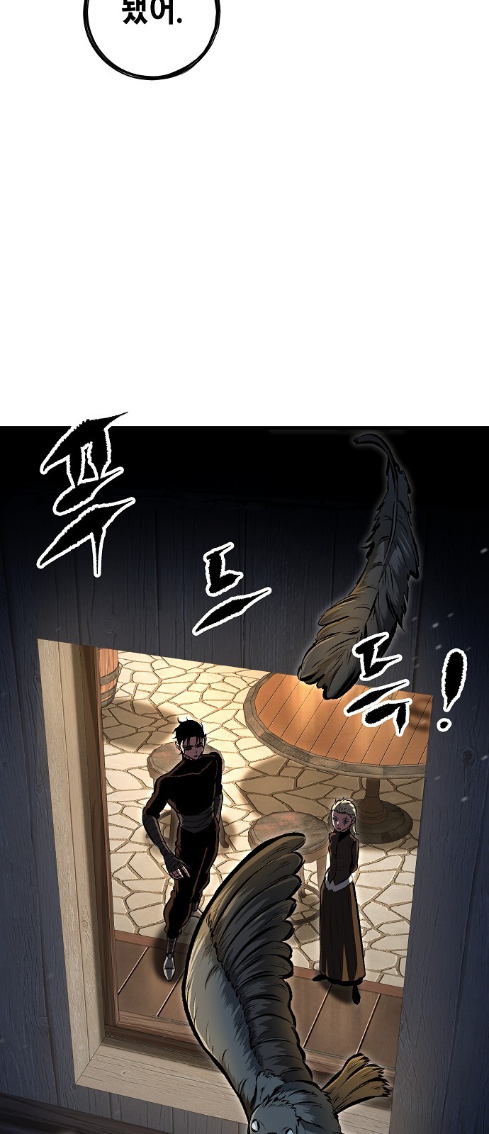 49 페이지