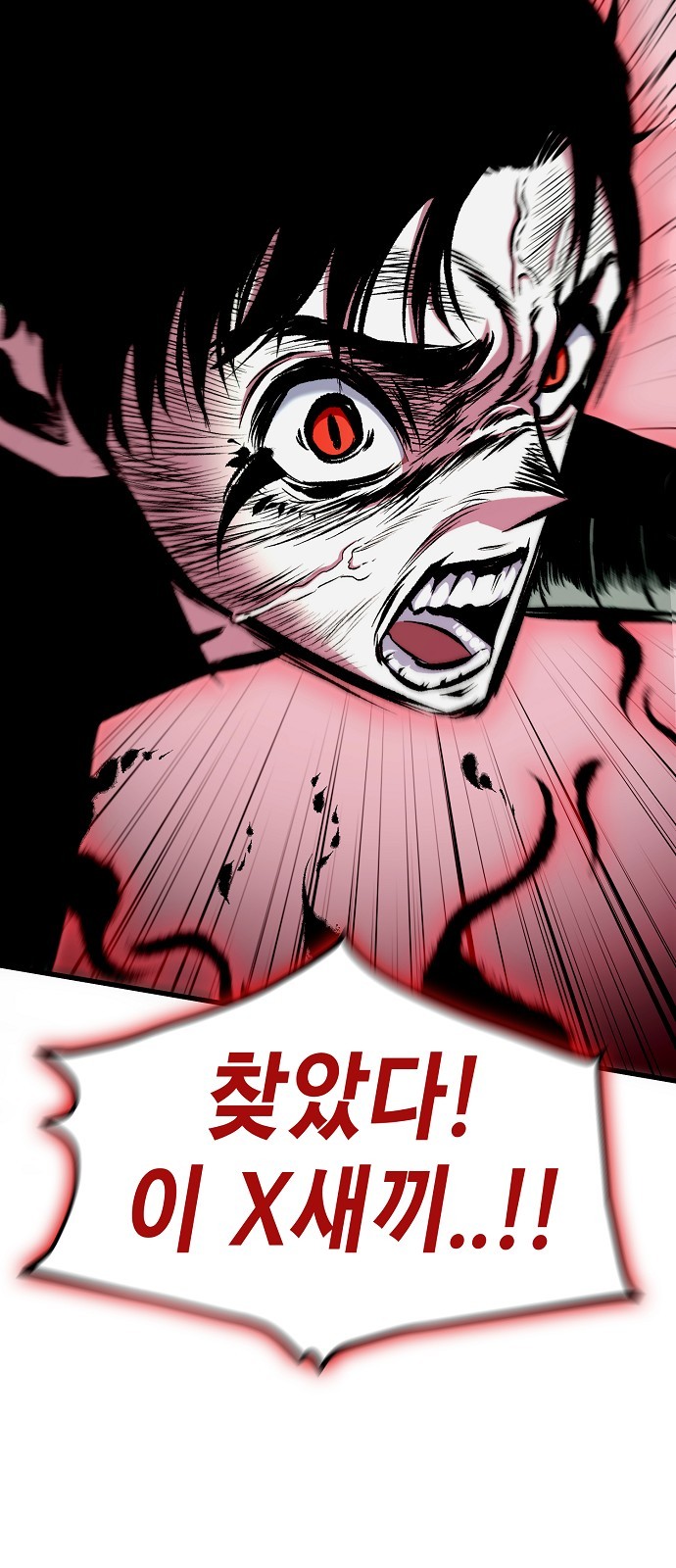 91 페이지