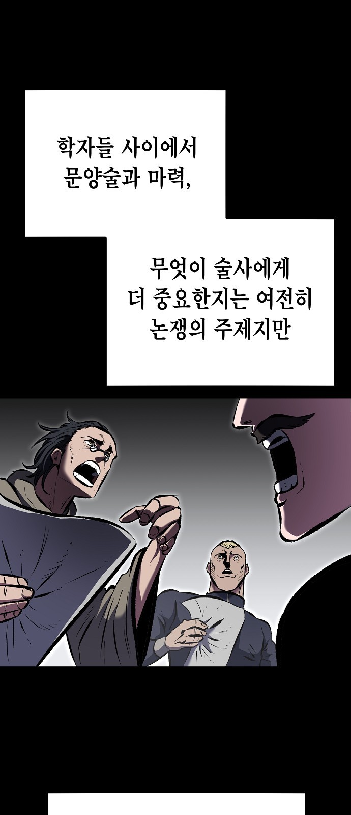 61 페이지