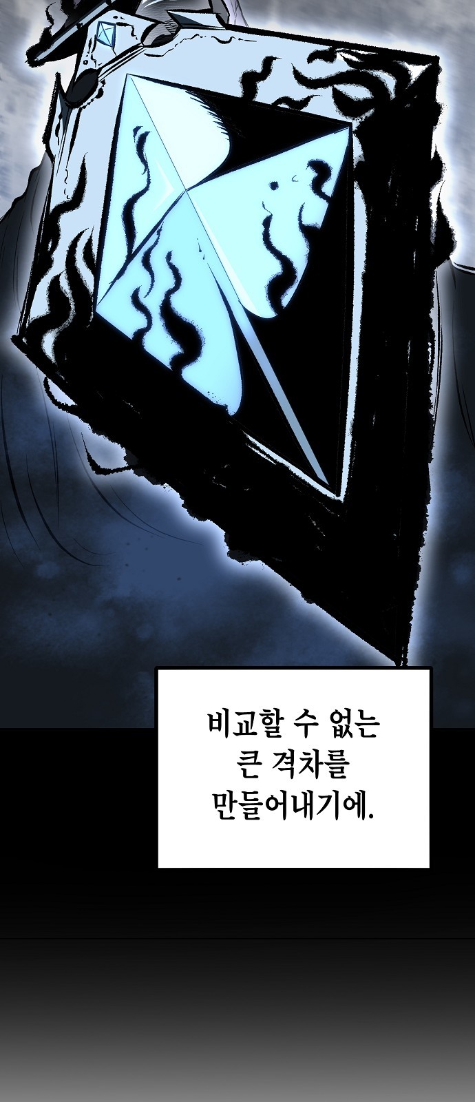 64 페이지