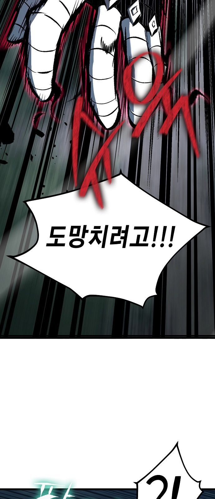74 페이지