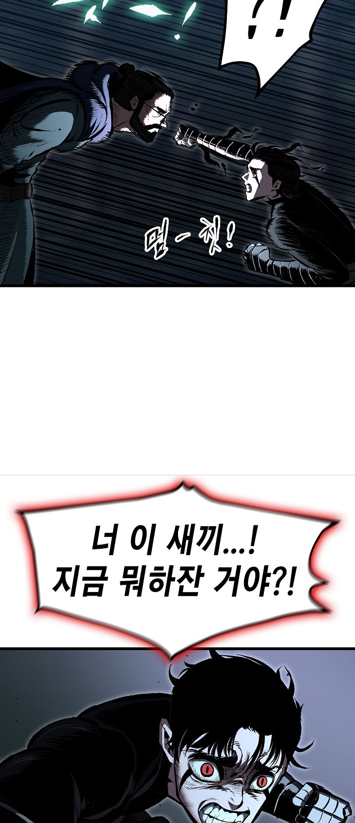 75 페이지