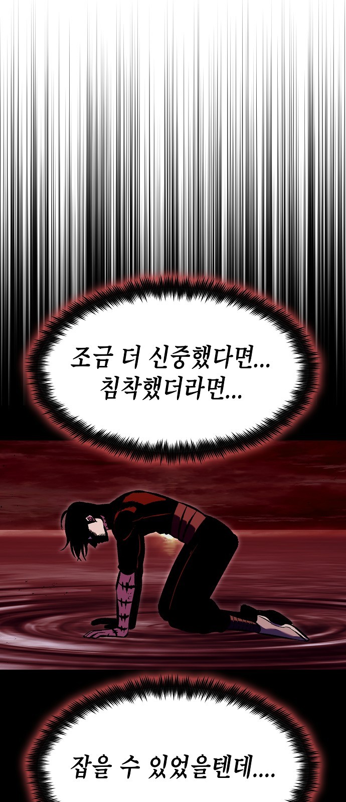 82 페이지