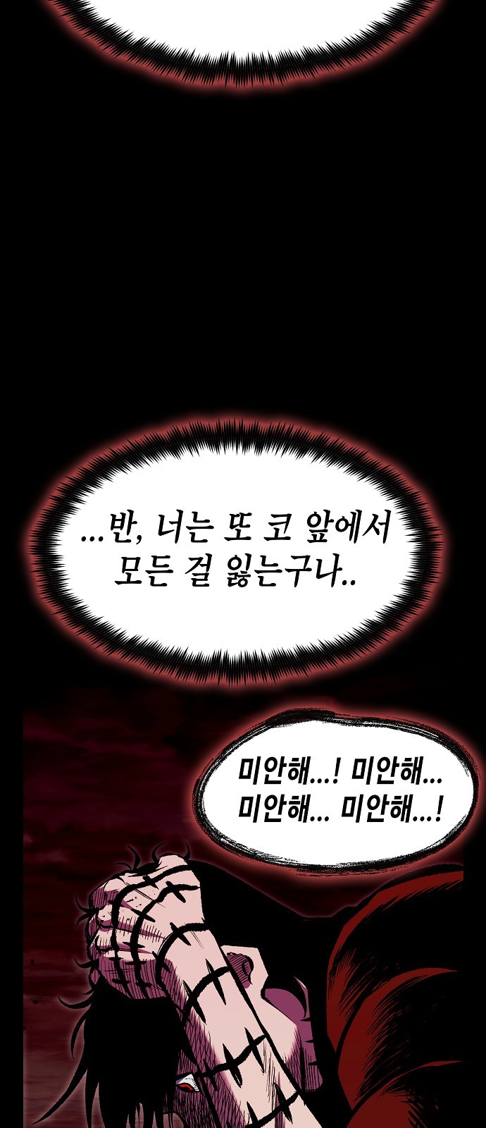 83 페이지