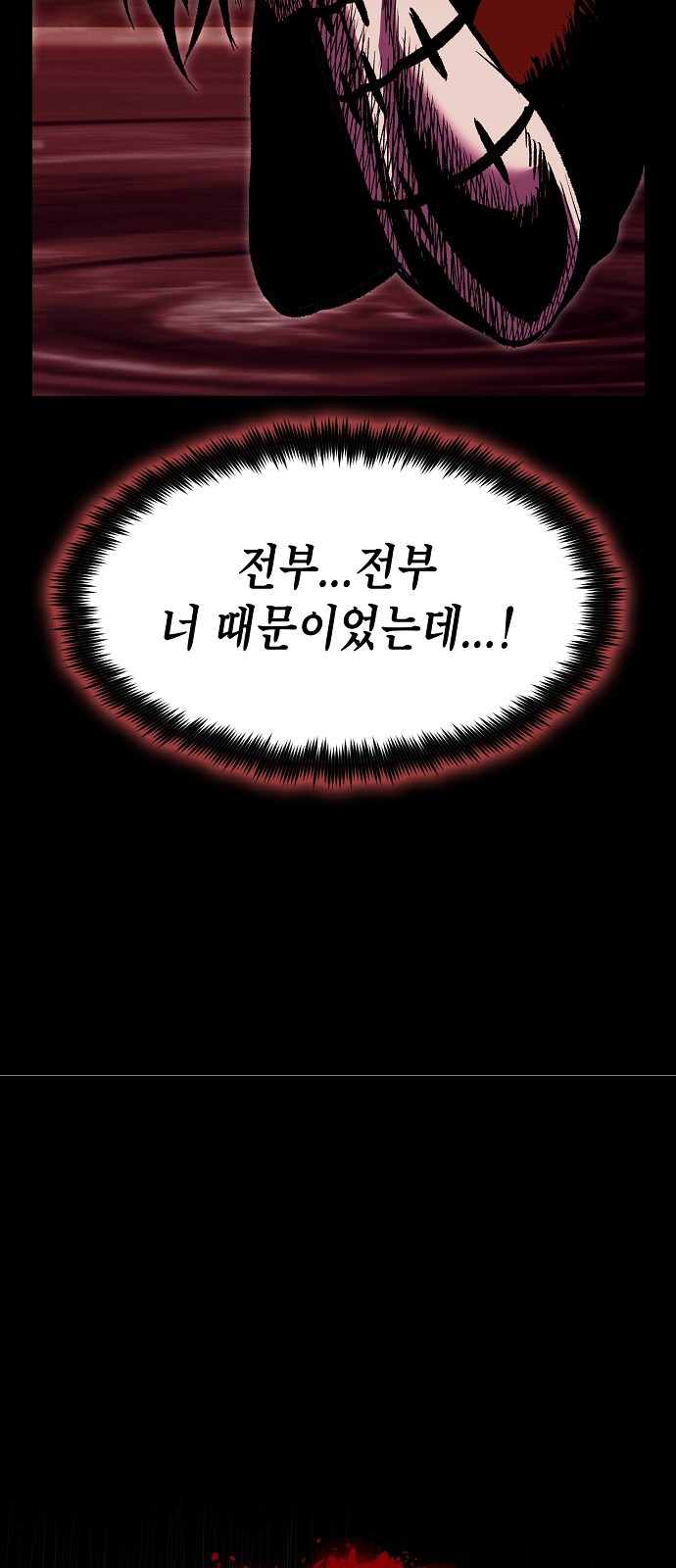 84 페이지