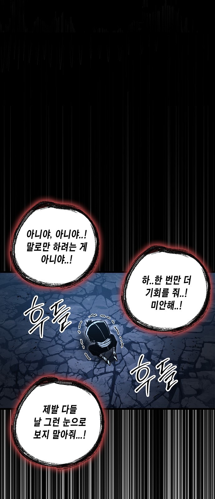 86 페이지