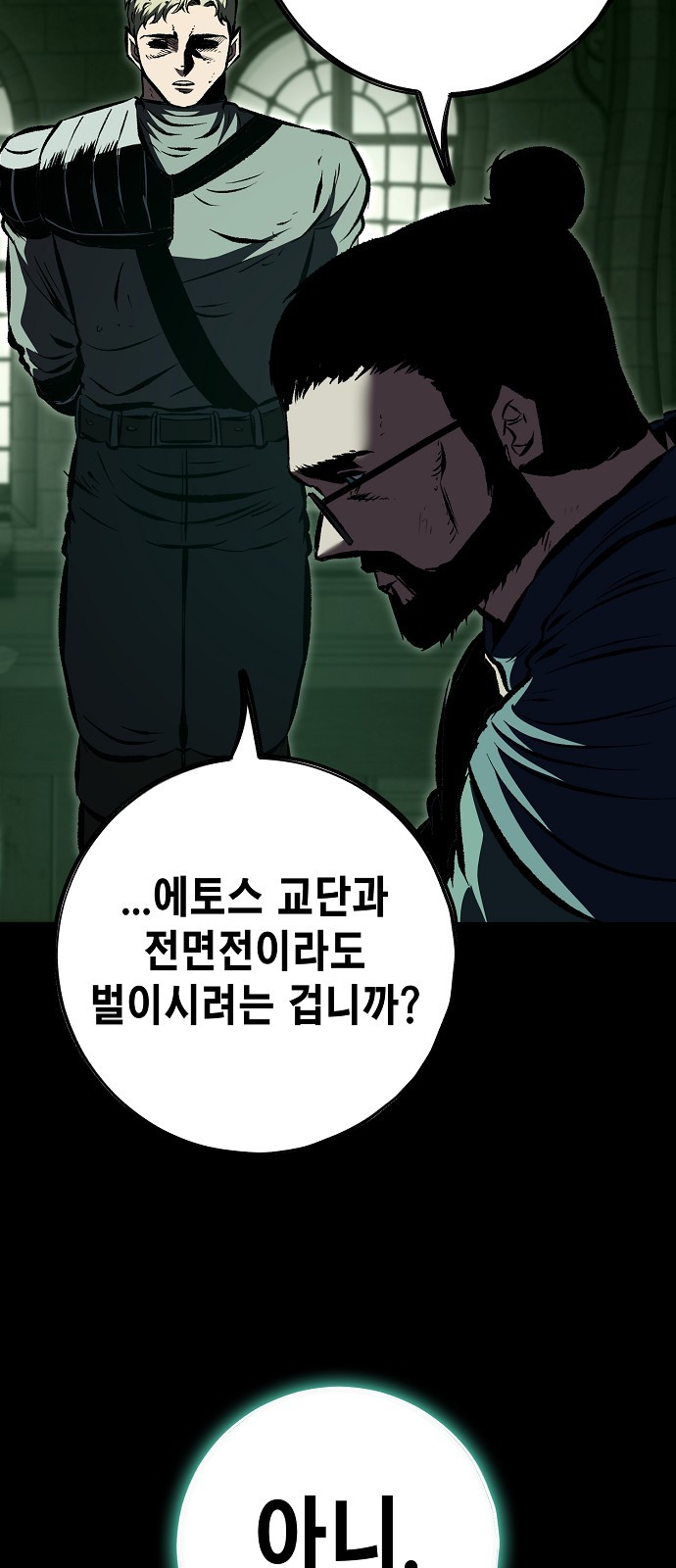 90 페이지