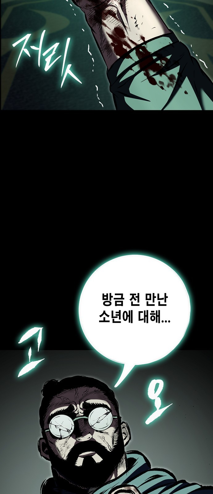 93 페이지