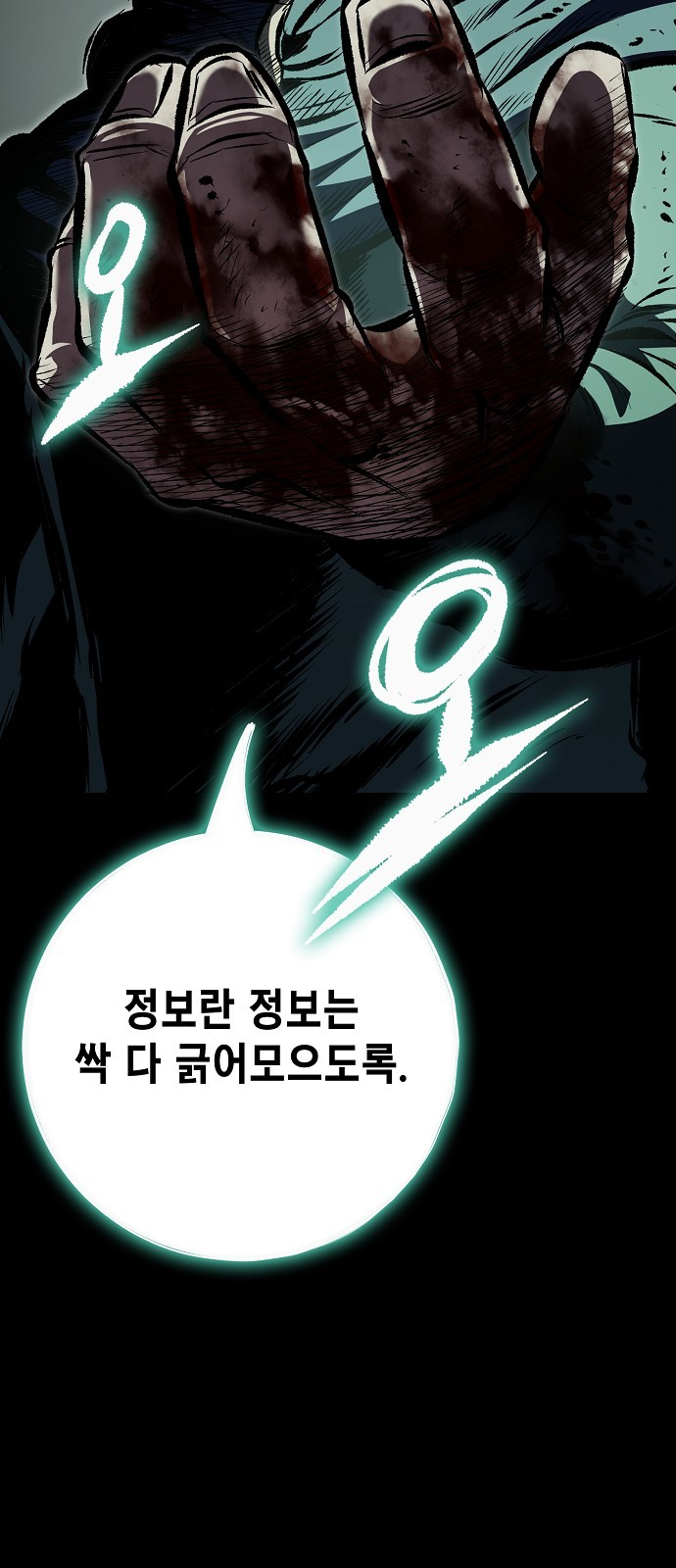 94 페이지