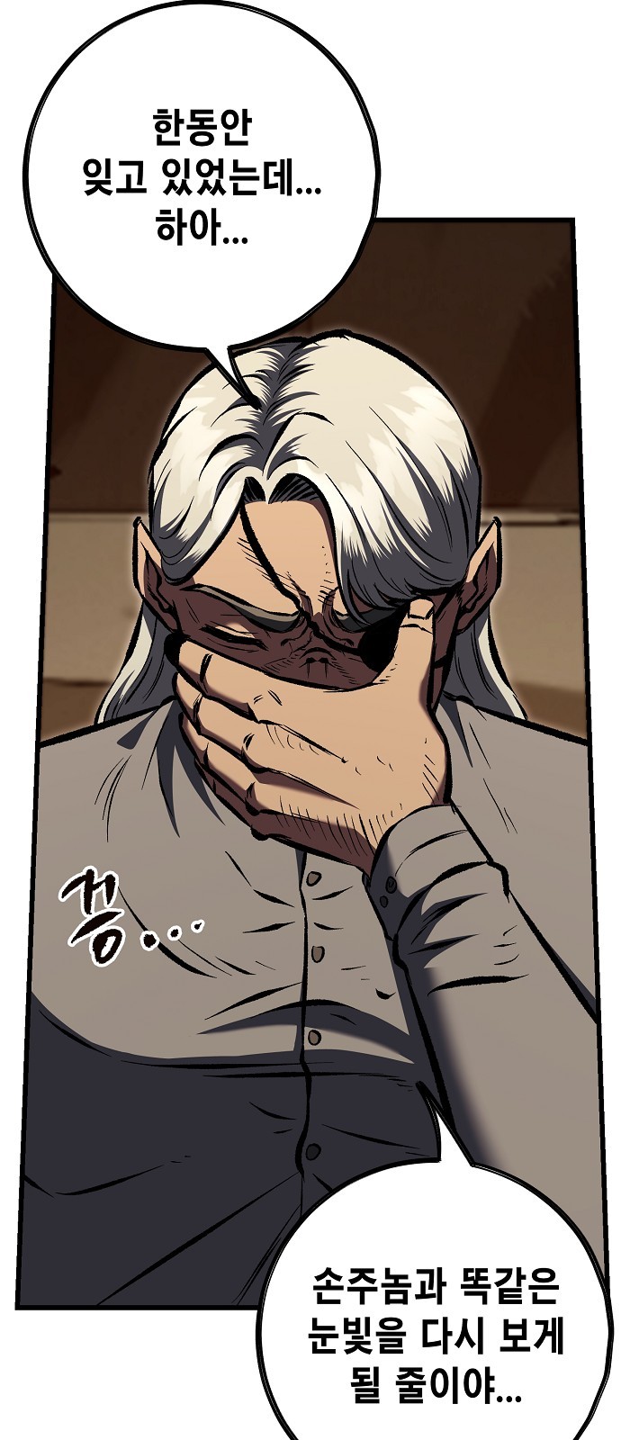 70 페이지
