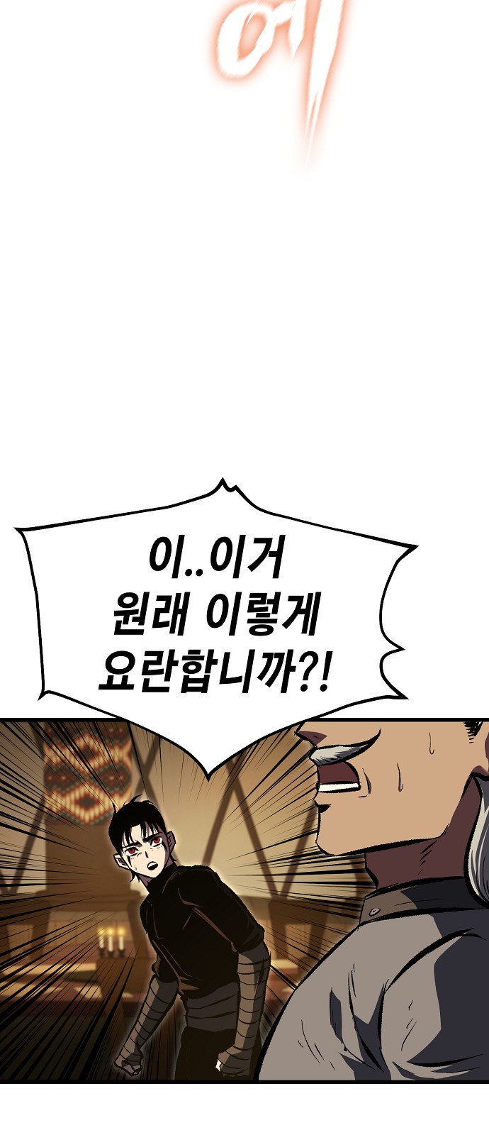85 페이지