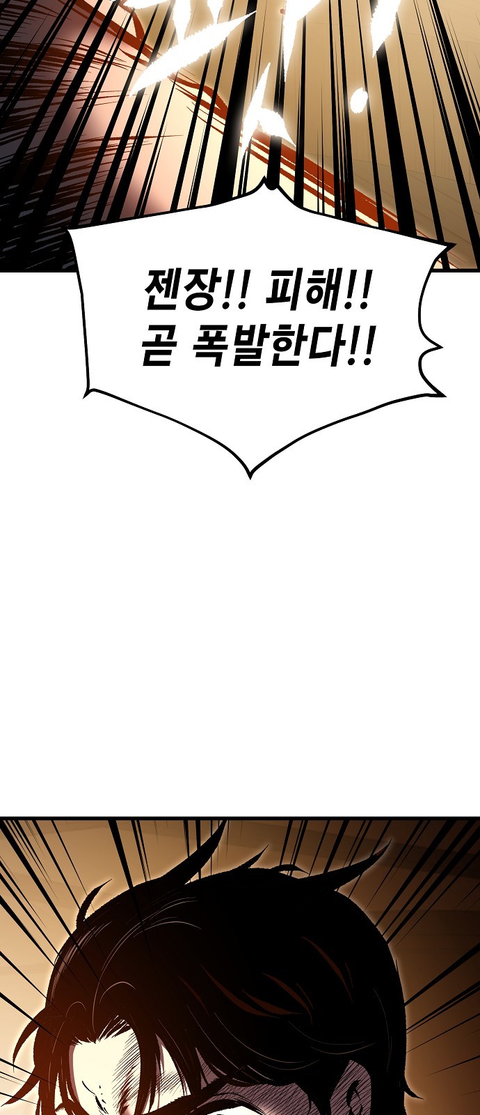 90 페이지