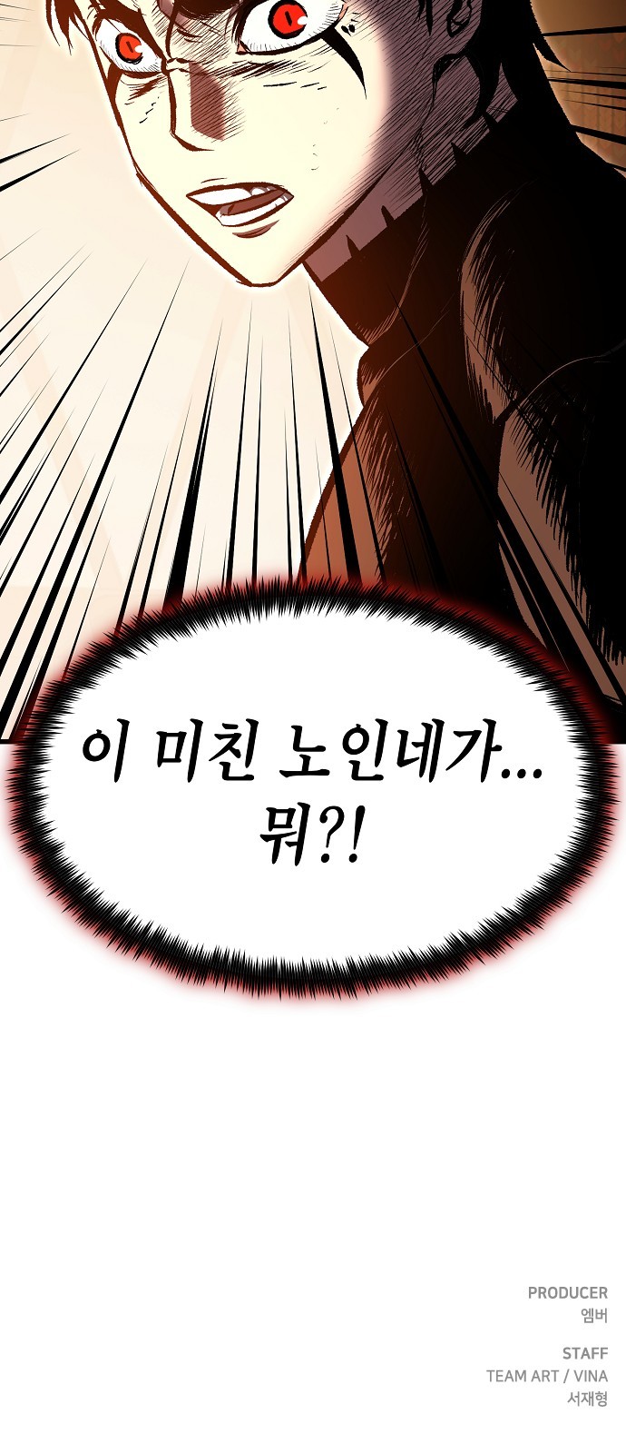91 페이지